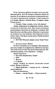 Sievietes